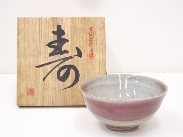 JAPANESE TEA CEREMONY / CHAWAN(TEA BOWL) / CINNABAR  / ARTISAN WORK